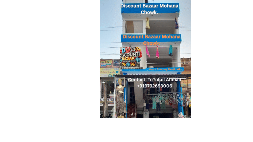 Discount Bazaar Mohana Chowk